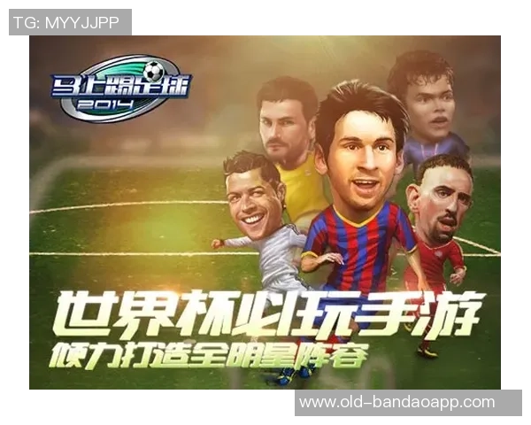 激情四溢的绿茵场上天下足球广告曲带你领略足球的魅力与梦想